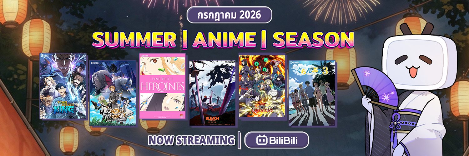 Bilibili Thailand's banner