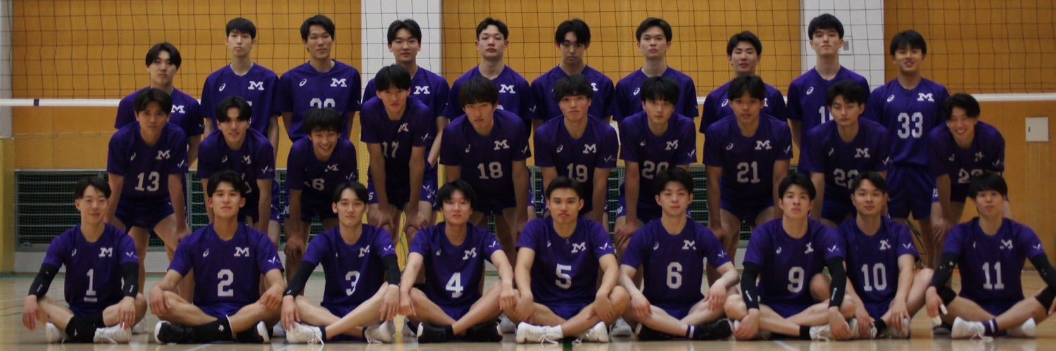 明治大学体育会バレーボール部's banner