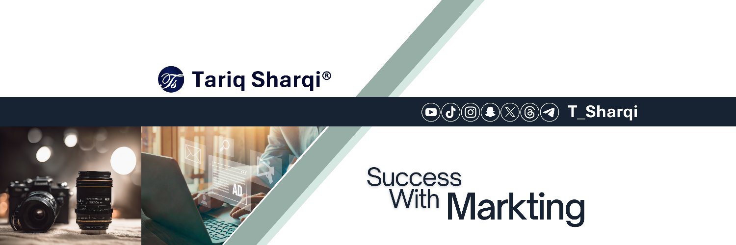 طارق الشرقي Tariq Sharqi's banner