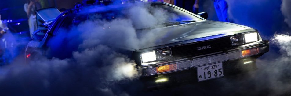 MR.TOSHI @神戸の自作タイムマシン デロリアン🚗's banner