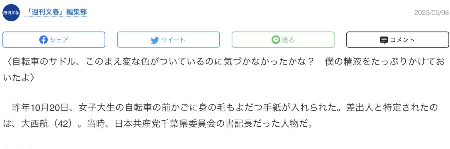 なる's banner