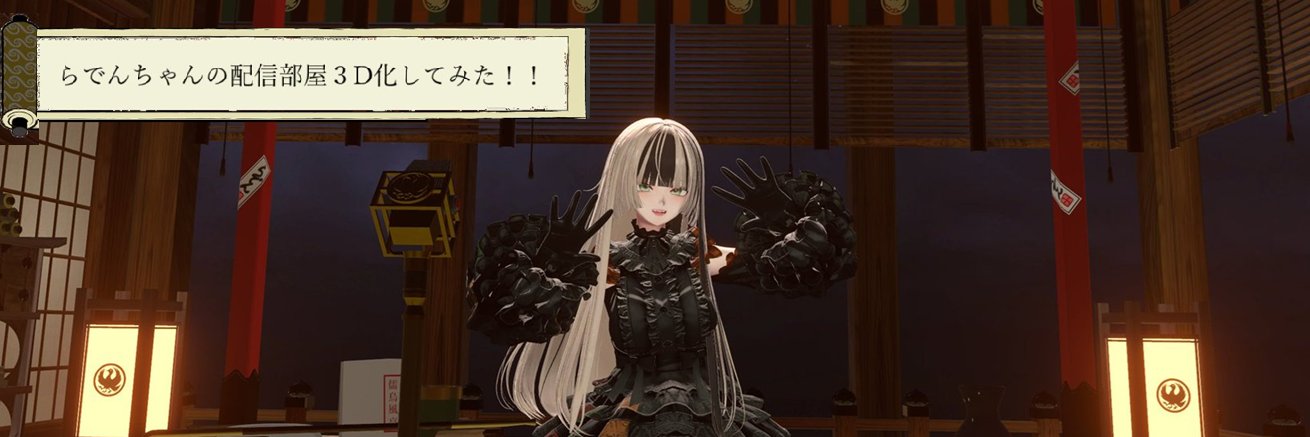 ケセドCHESED's banner