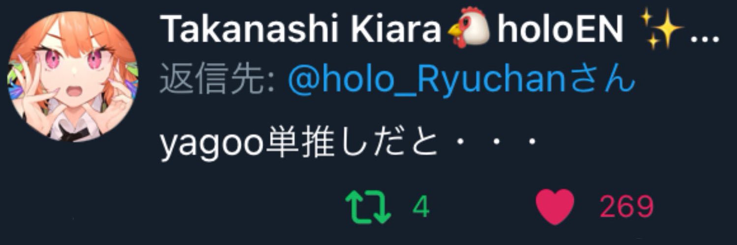 やごりゅー▶︎YAGOO単推し's banner