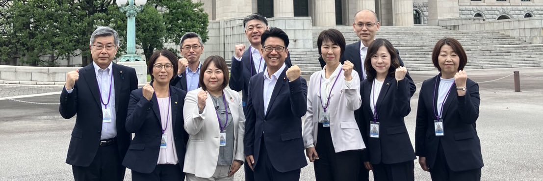 小倉久美/公明党/RICE🌾/宇都宮市議会議員's banner