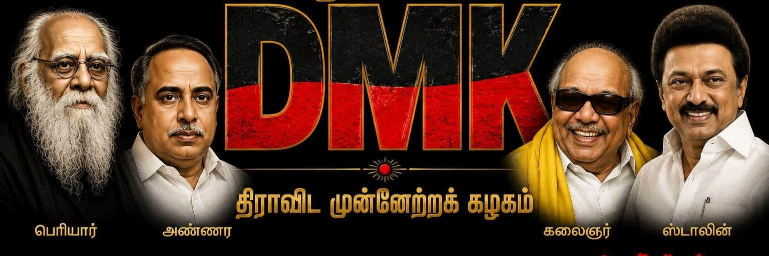 Chitra Chinna's banner