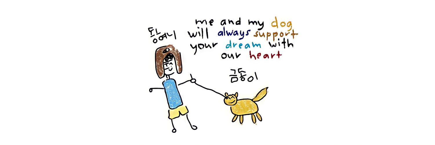 donghyun supplier's banner