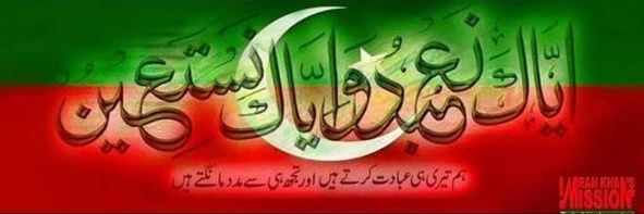 Usman Dar's banner