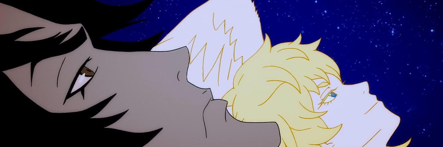 akira's banner