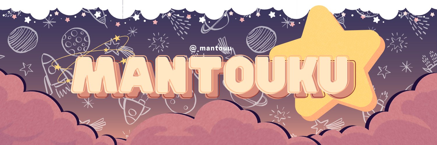 mantou ⭐'s banner