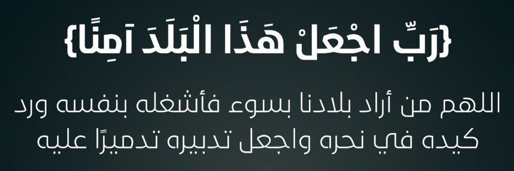 محمد العتيبي's banner
