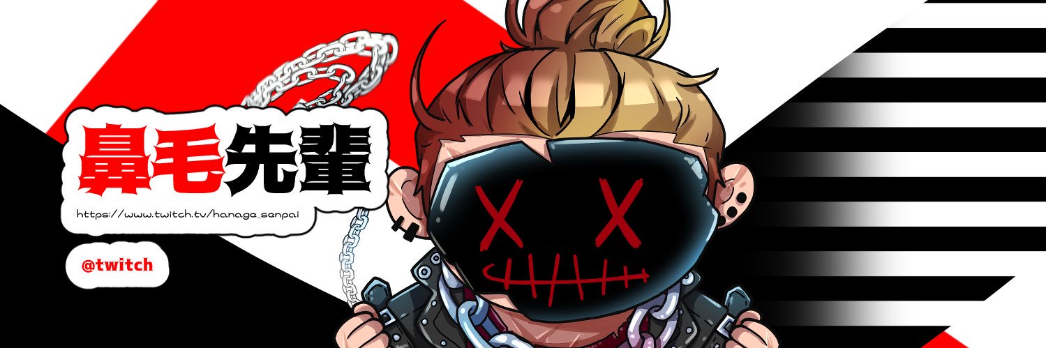 鼻毛先輩's banner