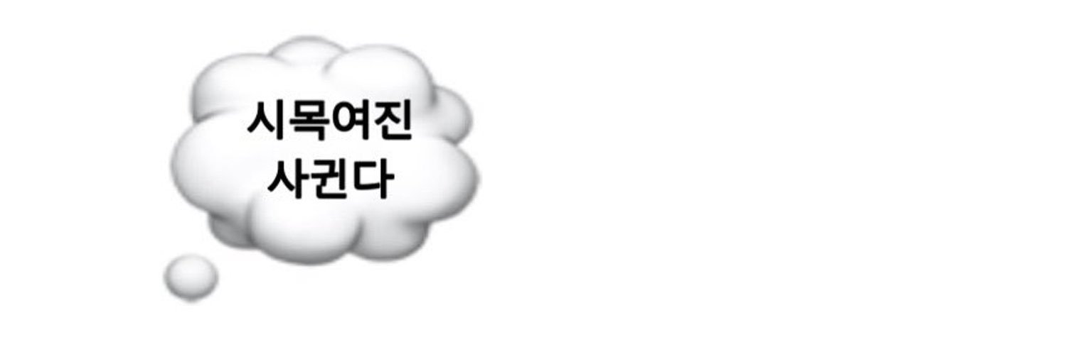 진토닉's banner