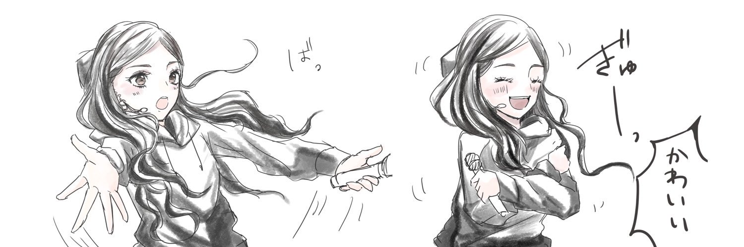 けいーぬ's banner