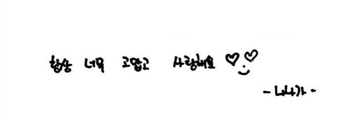 폭's banner