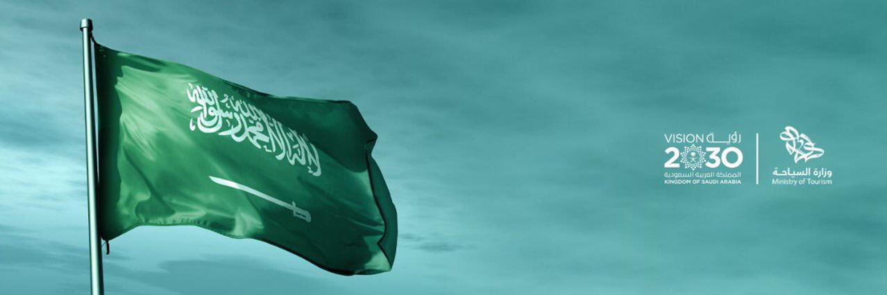 Ahmed Al Khateeb أحمد الخطيب's banner