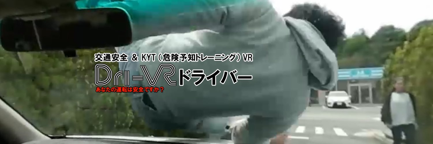 安田武史's banner