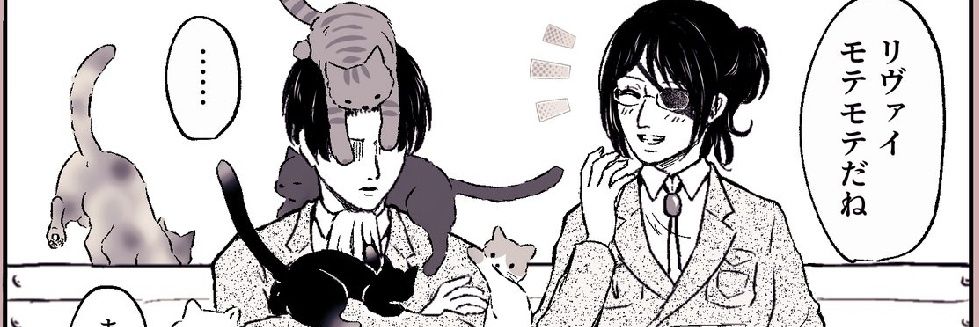 ゆうなぎ's banner