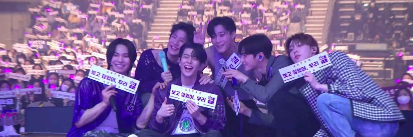 안 ♡ | fan account's banner