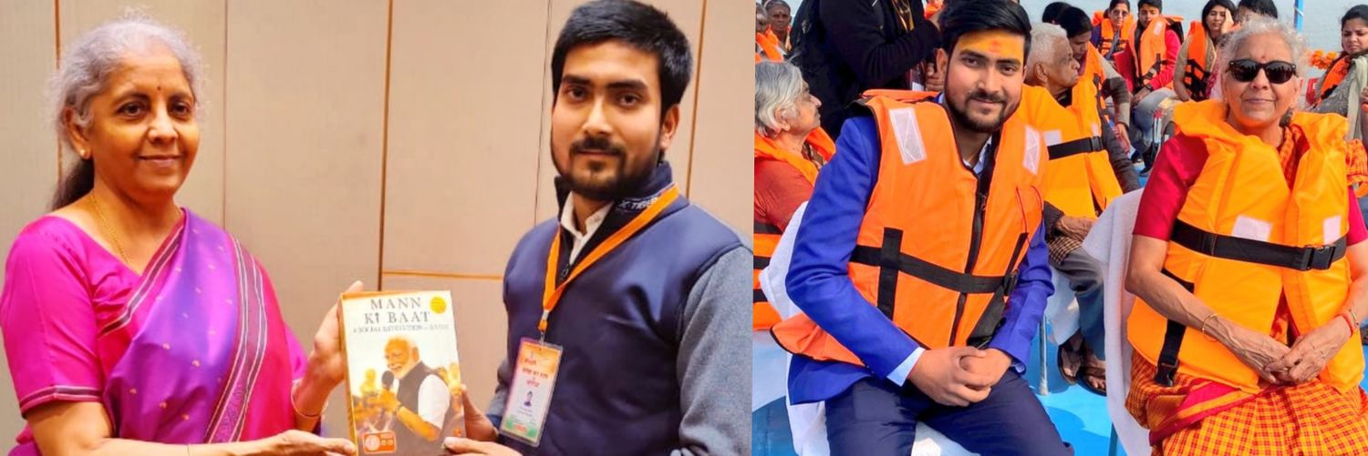Ambuj Mishra's banner