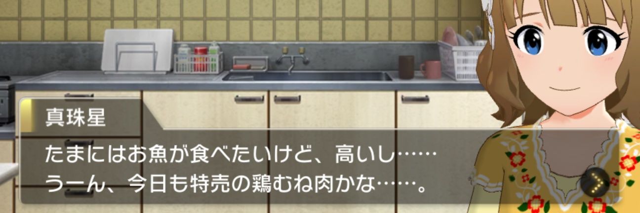 肉どうふ's banner