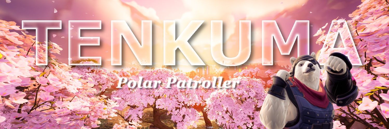 てんくま's banner