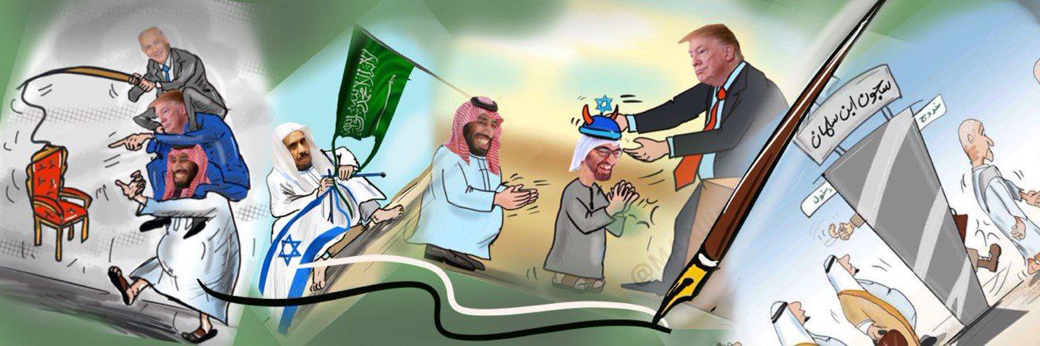 كاريكاتير محبس الجن - السعودية's banner
