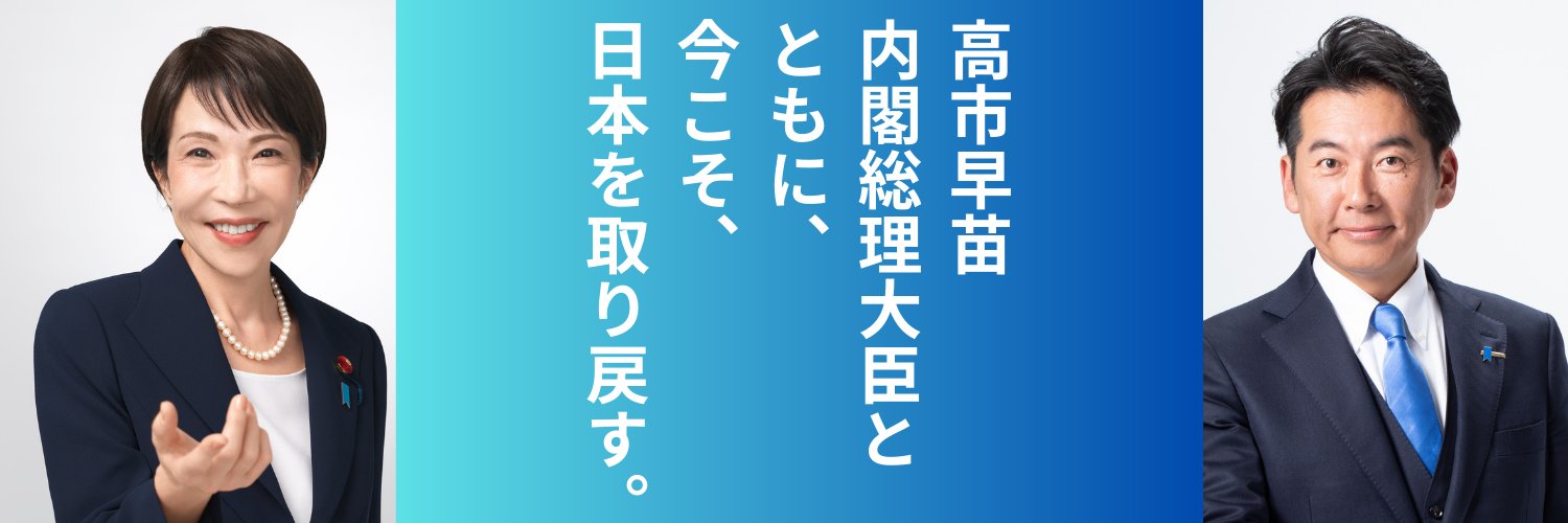しげもとまもる's banner