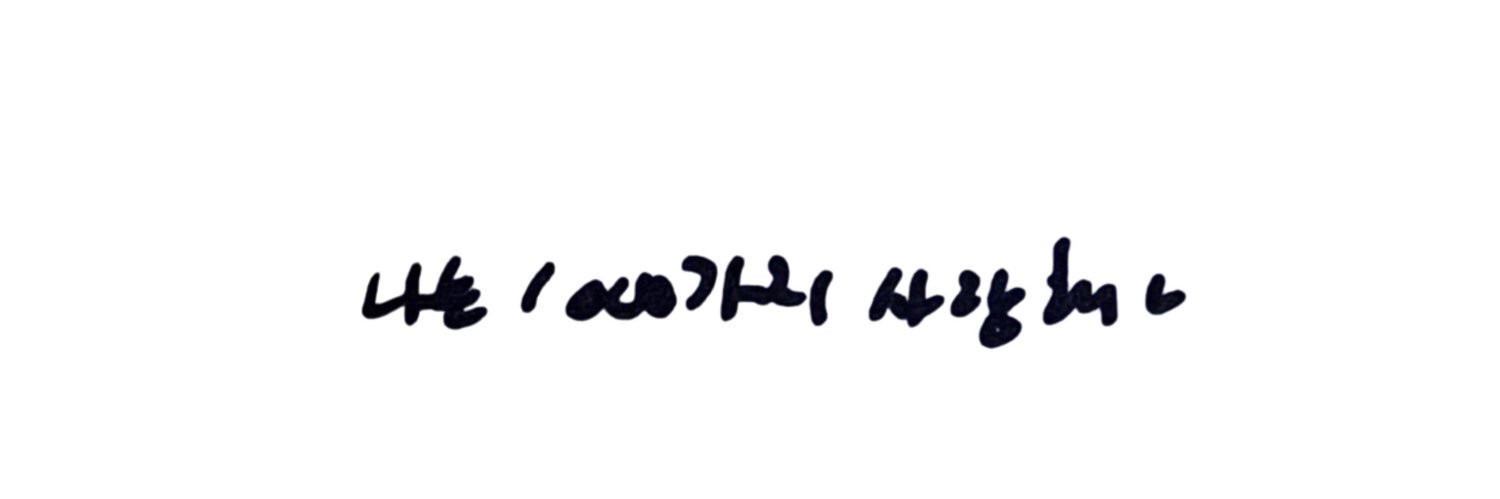 버찌's banner