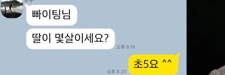 베리's banner