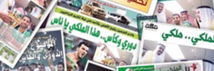 عبدالعزيز ( ابويزيد )'s banner