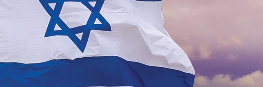 Yael Zien יעל צין's banner