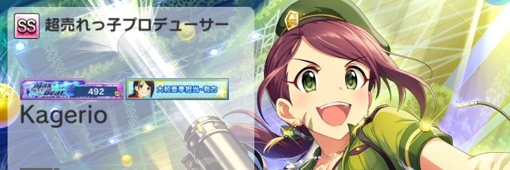 影莉央's banner
