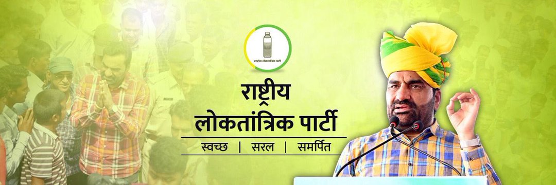 Sharwan Somra's banner