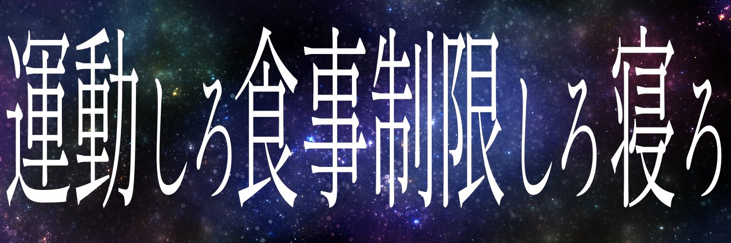 ﾋﾟｽﾀﾁｵ📡's banner