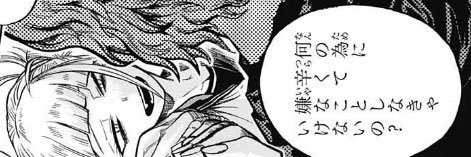 👵金婆ちゃん。【 討伐隊𝗀𝗂𝗋𝗅𝗌 ✿ 】's banner