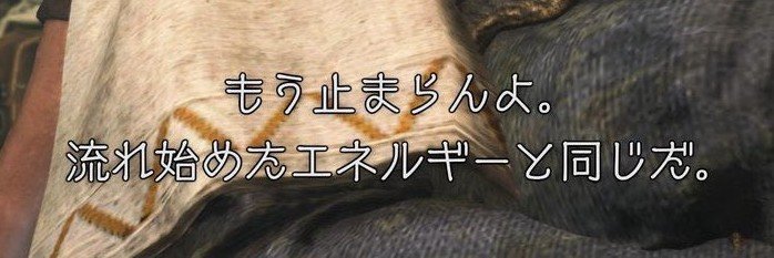 サムライ野郎's banner
