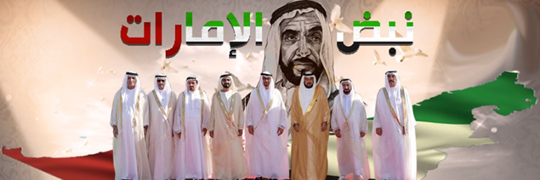 🇦🇪 بو خـلـيـفـة 💜's banner