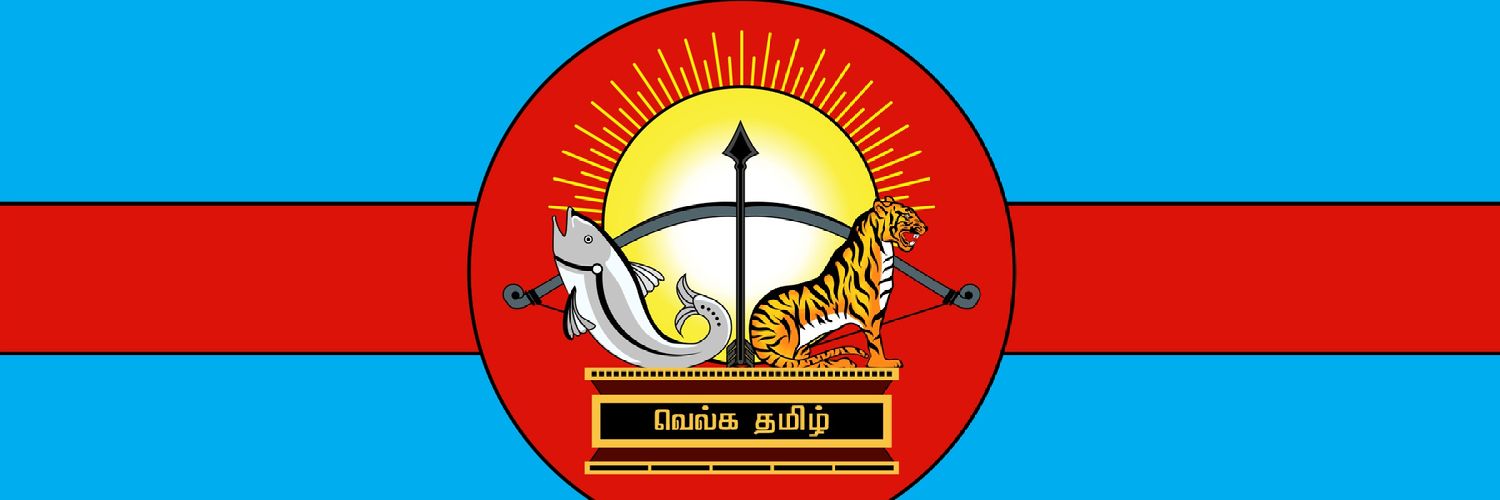கார்த்திகைச்செல்வன்'s banner