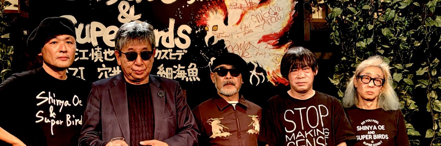 DRUMMER KAZI's banner