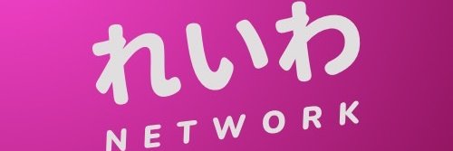 れいわネットワーク京都🐾's banner
