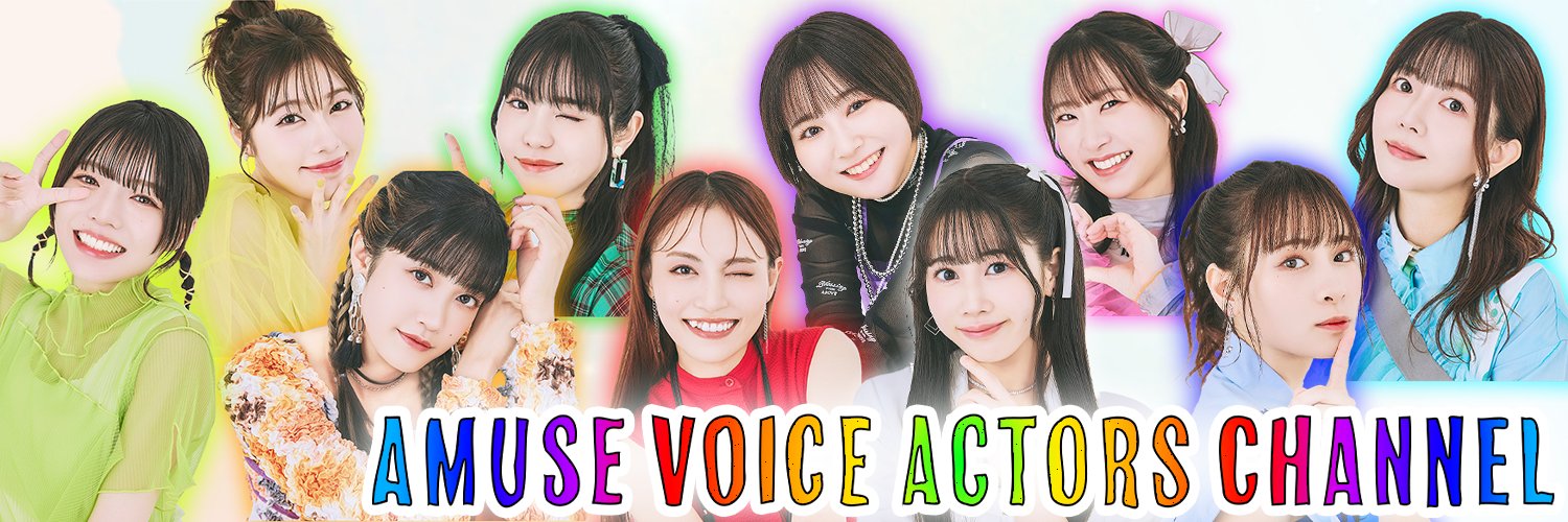 AMUSE VOICE ACTORS CHANNEL's banner