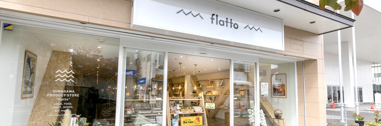 すかがわ観光物産館flatto's banner