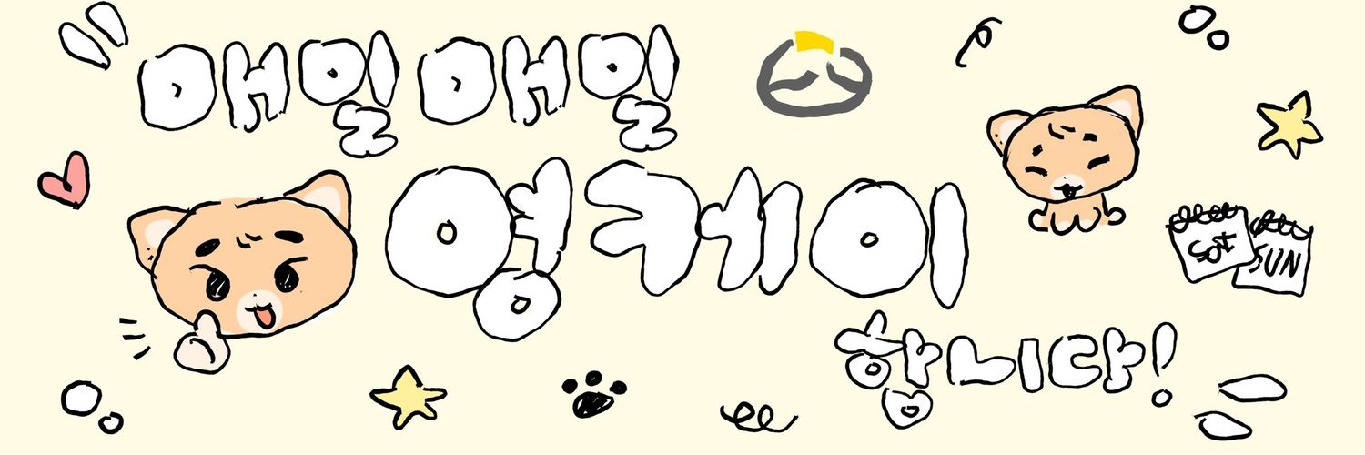 슈니🍀's banner