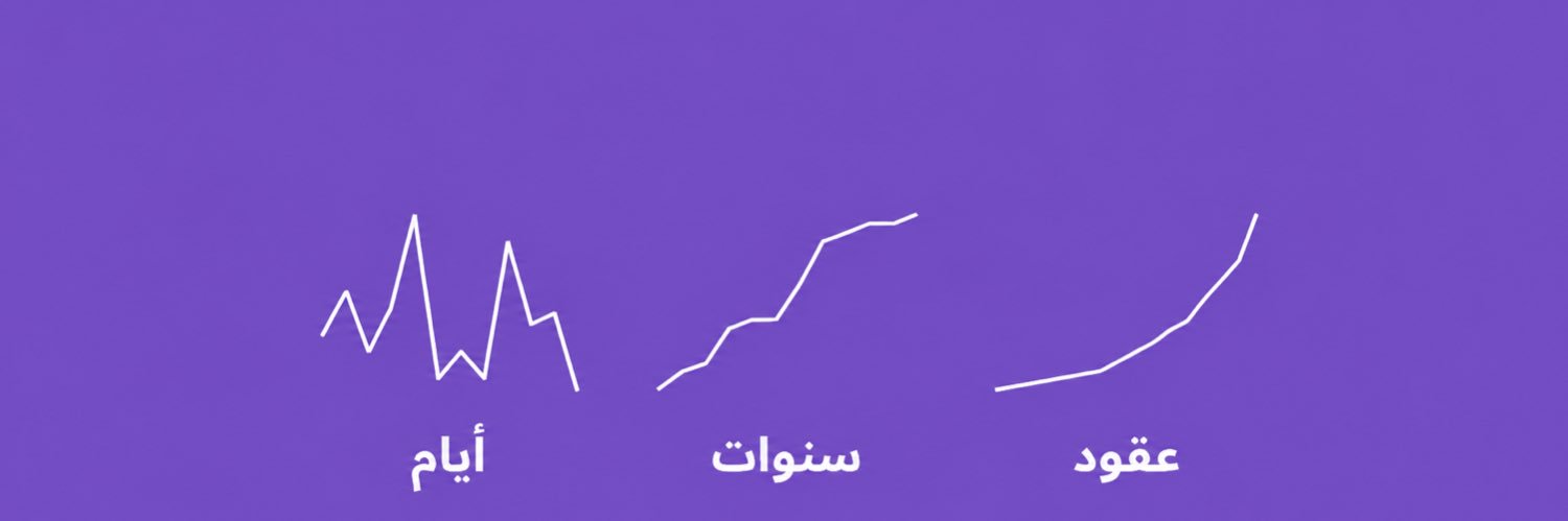 يحيى's banner