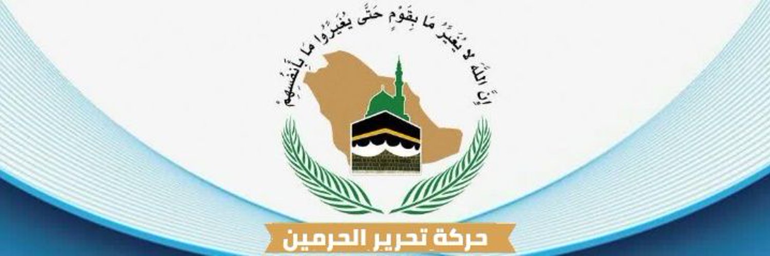 حمود أبو مسمار's banner