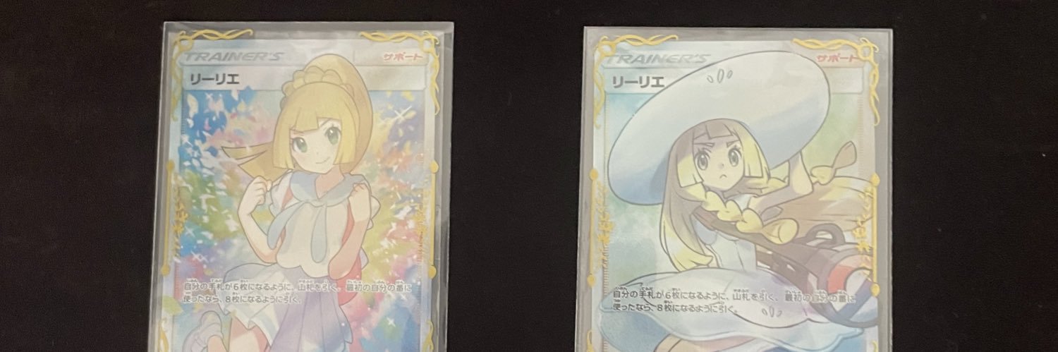 荒野に進むべき道を切り開く's banner