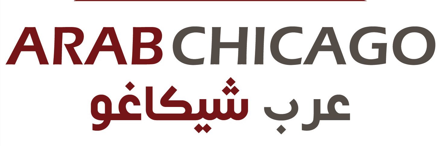 Arab chicago's banner