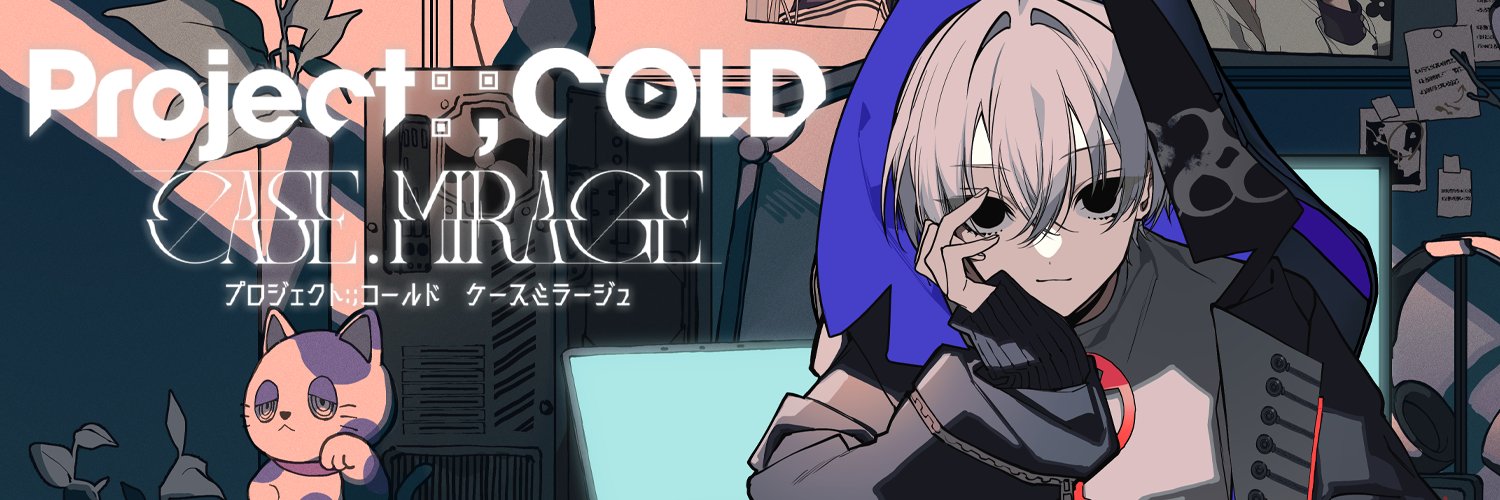 Project:;COLD's banner