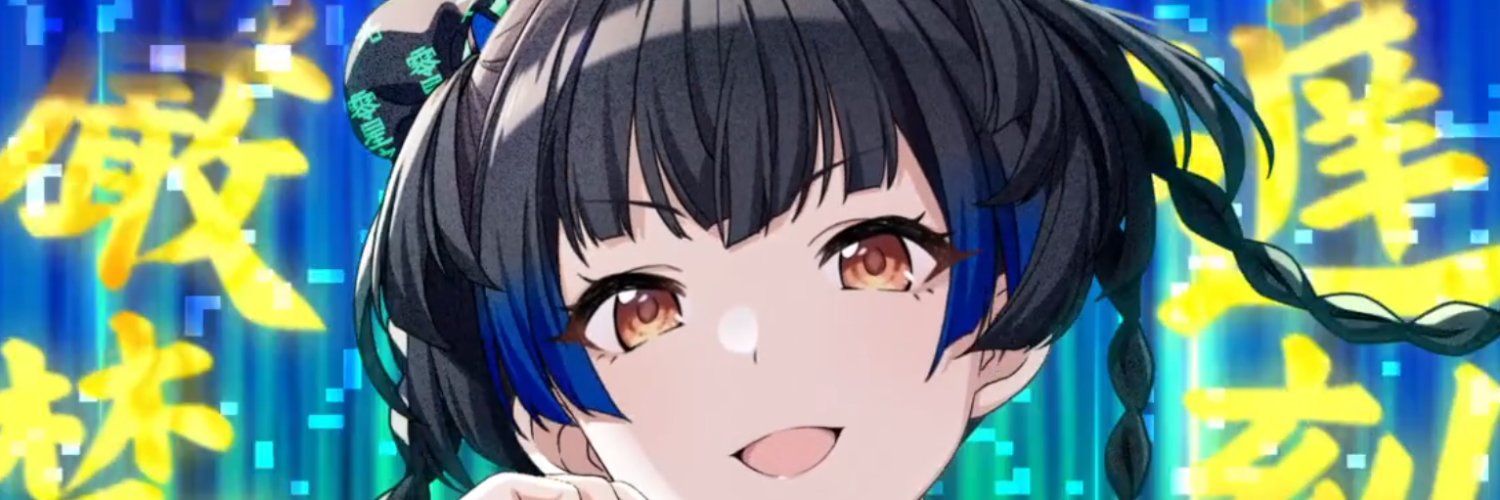 にコホ's banner