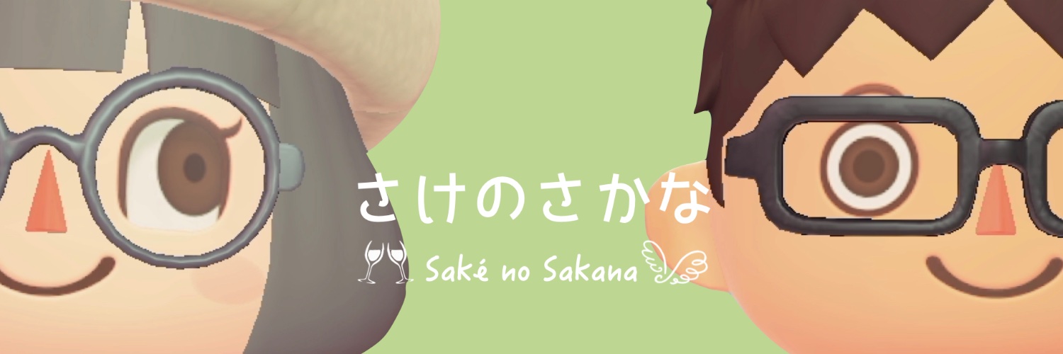 げん@さけのさかな's banner